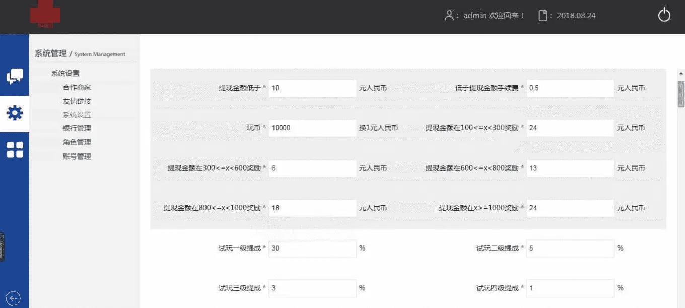仿欢乐赚百万盟聚享游源码 游戏试玩打码任务平台系统