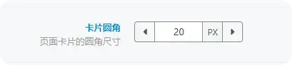 wordpess子比主题 – 冬季圣诞节美化插件