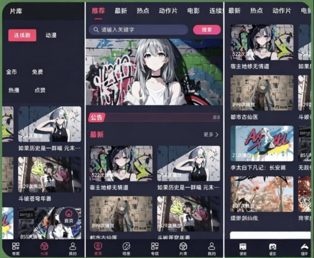 二开MDYS17.2025修复版 苹果CMS10影视系统专用模板 二开MDYS17.2025修复版 苹果CMS10影视系统专用模板
