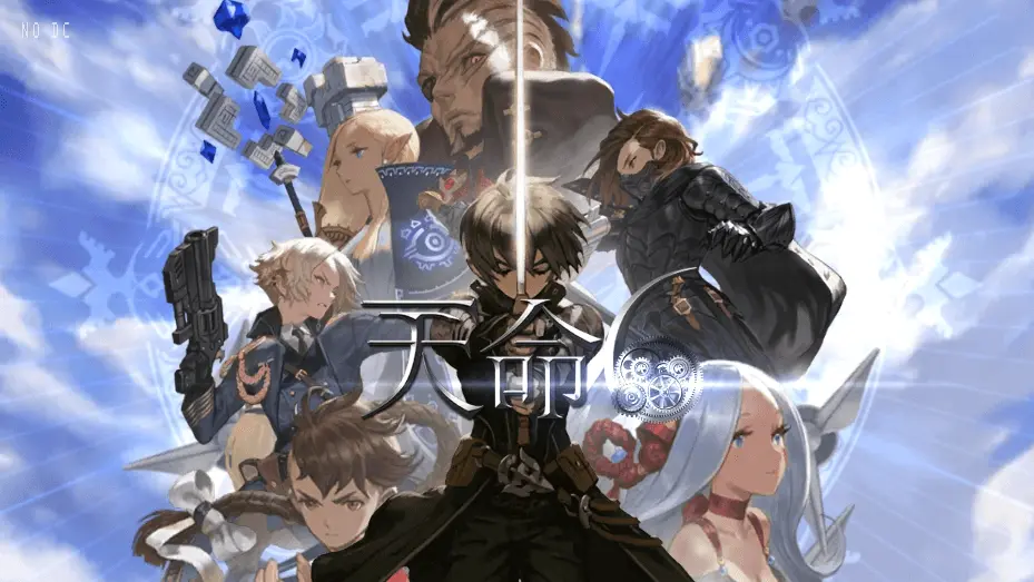 【天命6】7月1日收集整理Win系手工服务端-3D横版卡牌手游-详细文本教程-IP修改工具-运营后台-安卓客户端-Alimm.Com-码²
