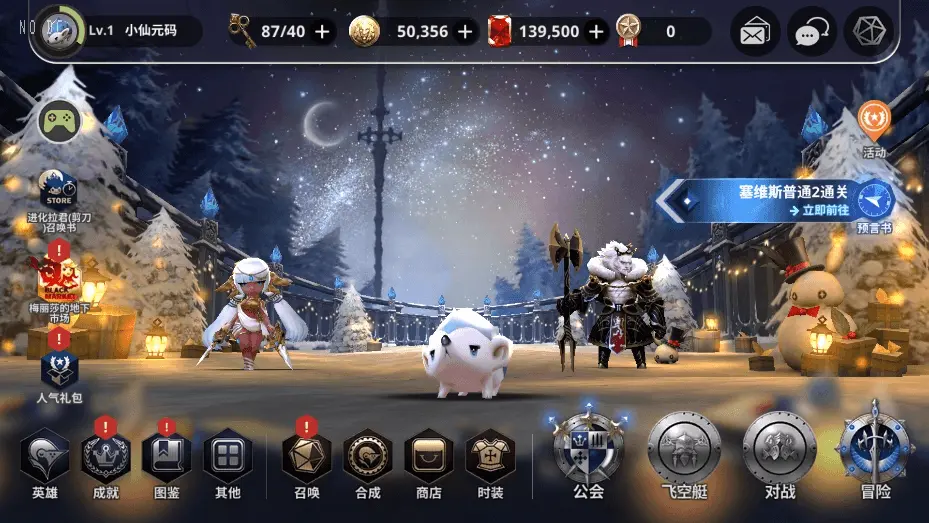 【天命6】7月1日收集整理Win系手工服务端-3D横版卡牌手游-详细文本教程-IP修改工具-运营后台-安卓客户端