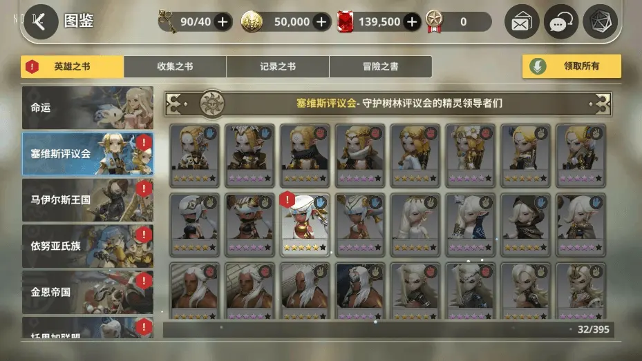 【天命6】7月1日收集整理Win系手工服务端-3D横版卡牌手游-详细文本教程-IP修改工具-运营后台-安卓客户端