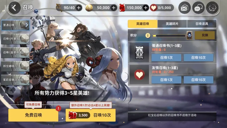 【天命6】7月1日收集整理Win系手工服务端-3D横版卡牌手游-详细文本教程-IP修改工具-运营后台-安卓客户端