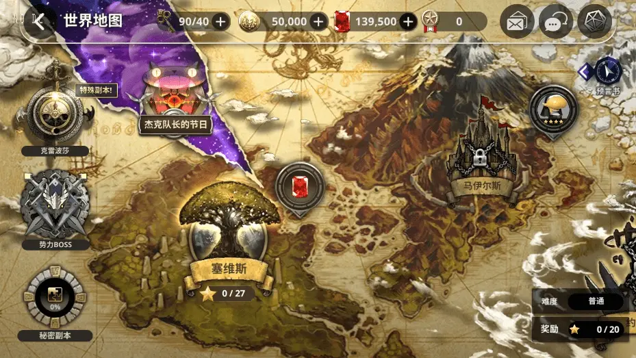 【天命6】7月1日收集整理Win系手工服务端-3D横版卡牌手游-详细文本教程-IP修改工具-运营后台-安卓客户端
