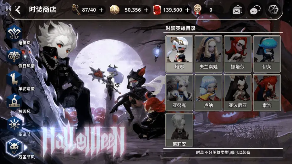 【天命6】7月1日收集整理Win系手工服务端-3D横版卡牌手游-详细文本教程-IP修改工具-运营后台-安卓客户端