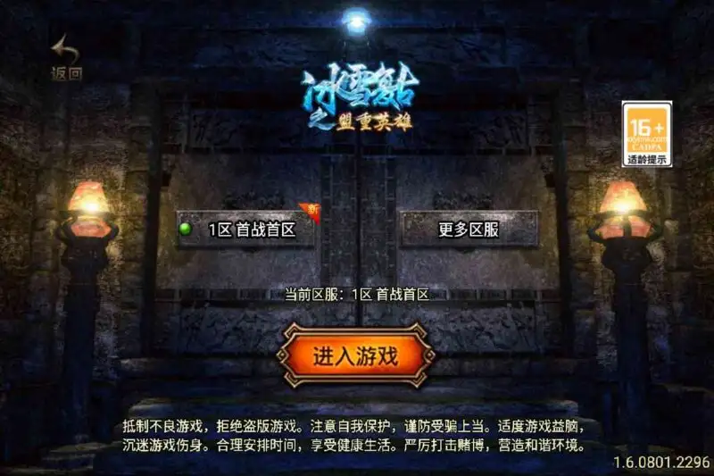 【黄金皓月久久复刻1.76三职业-白猪3.1】7月1日收集整理Win2012服务端-战神引擎传奇手游-详细文本教程-语音视频教程-GM充值后台-安卓苹果双端 【黄金皓月久久复刻1.76三职业-白猪3.1】7月1日收集整理Win2012服务端-战神引擎传奇手游-详细文本教程-语音视频教程-GM充值后台-安卓苹果双端