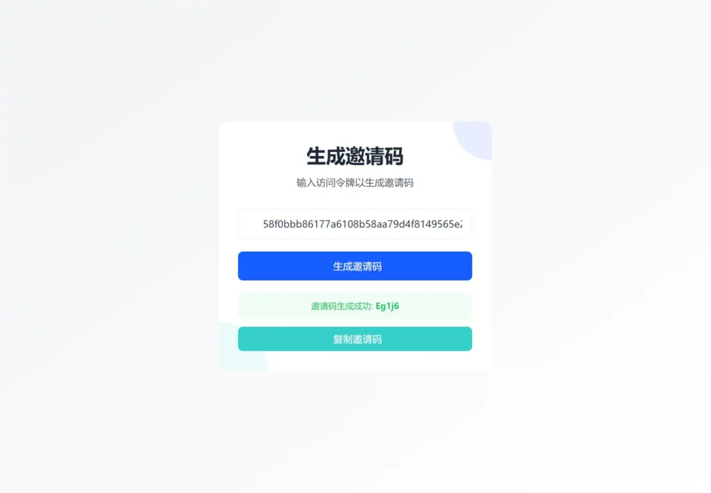 最新短网址系统源码 分用户链接-Alimm.Com-码²