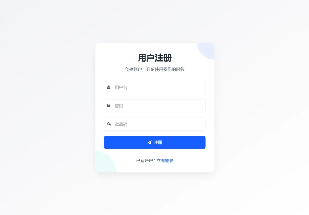 最新短网址系统源码 分用户链接