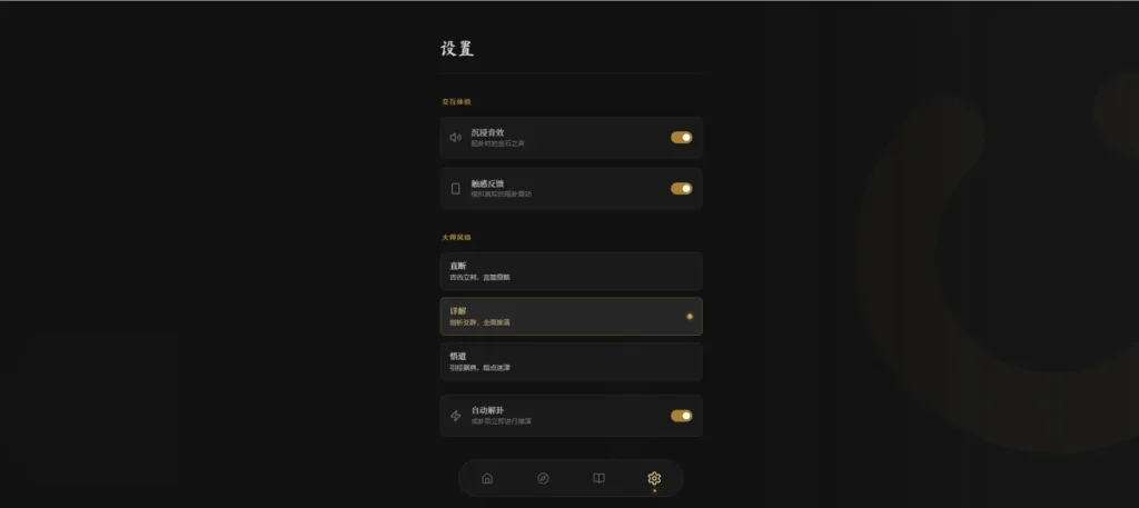 六爻起卦工具源码下载 – 基于React/TS的纯前端易学排盘系统