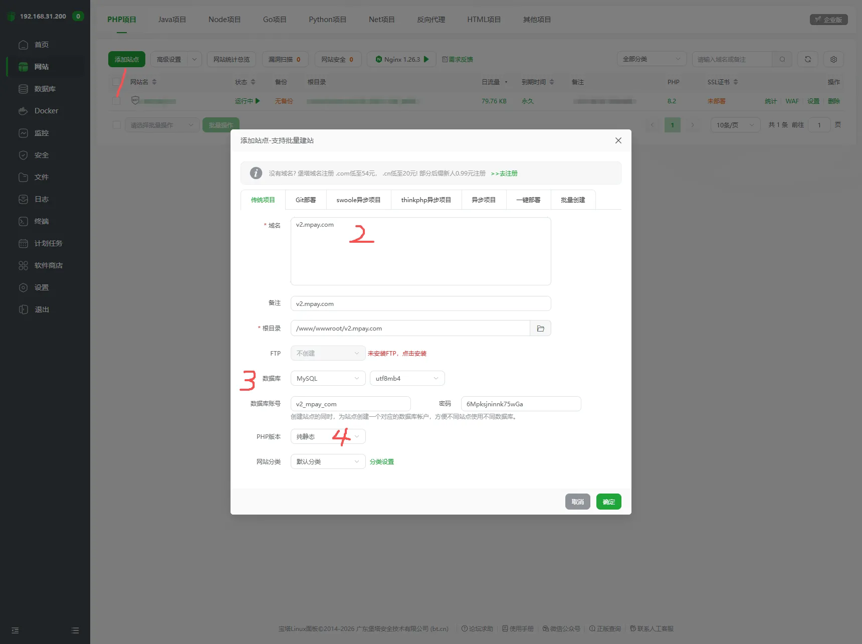 码支付 V2: 码支付[mpay]是一款便捷的在线收款工具，使用webman框架开发，支持个人免签收款，三方支付聚合码收款，能通过API对接主流收款服务商平台