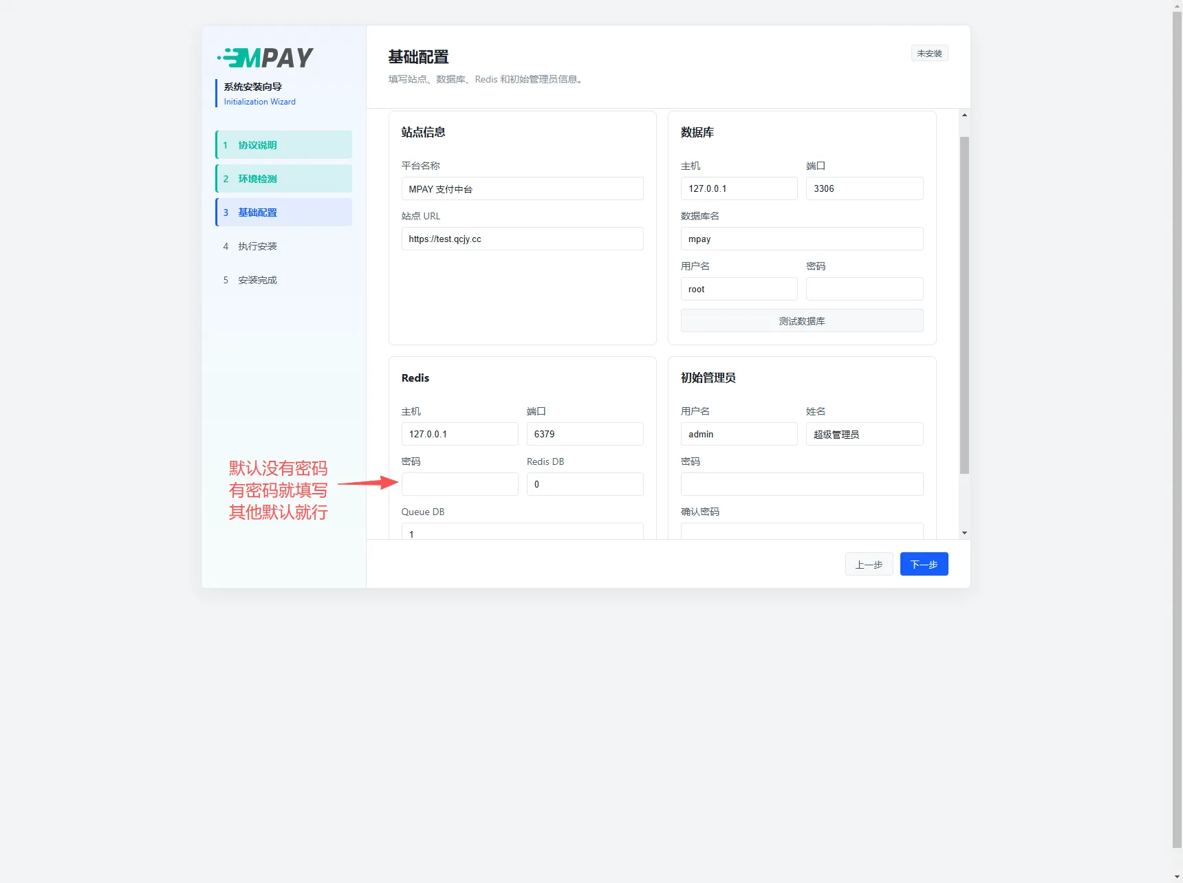 码支付 V2: 码支付[mpay]是一款便捷的在线收款工具，使用webman框架开发，支持个人免签收款，三方支付聚合码收款，能通过API对接主流收款服务商平台