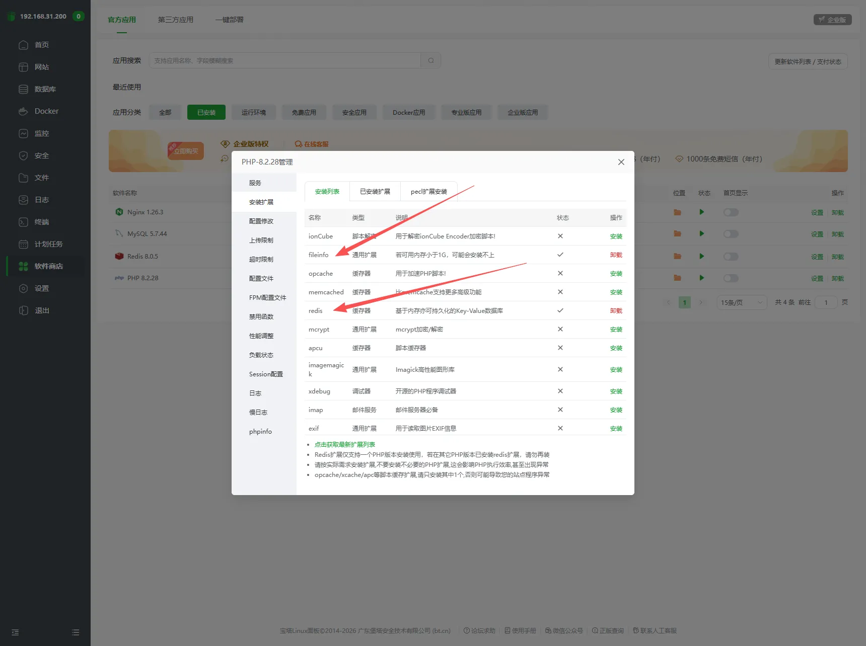 码支付 V2: 码支付[mpay]是一款便捷的在线收款工具，使用webman框架开发，支持个人免签收款，三方支付聚合码收款，能通过API对接主流收款服务商平台