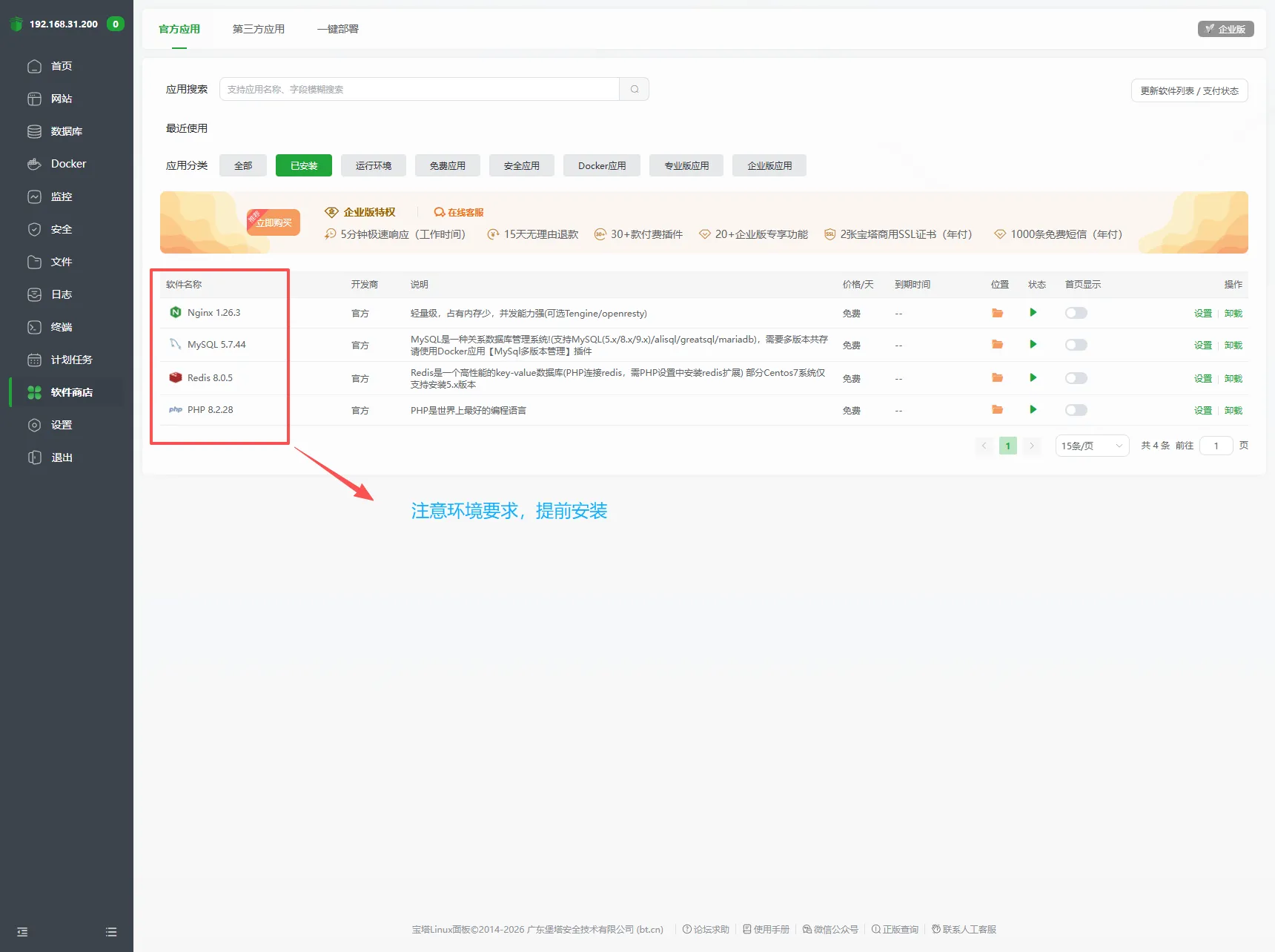 码支付 V2: 码支付[mpay]是一款便捷的在线收款工具，使用webman框架开发，支持个人免签收款，三方支付聚合码收款，能通过API对接主流收款服务商平台