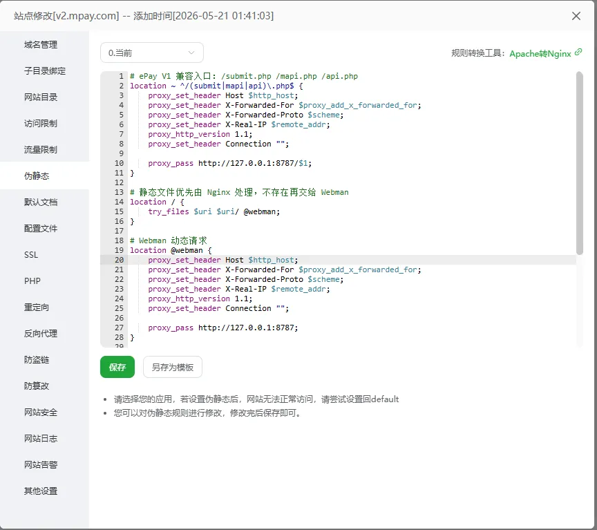 码支付 V2: 码支付[mpay]是一款便捷的在线收款工具，使用webman框架开发，支持个人免签收款，三方支付聚合码收款，能通过API对接主流收款服务商平台