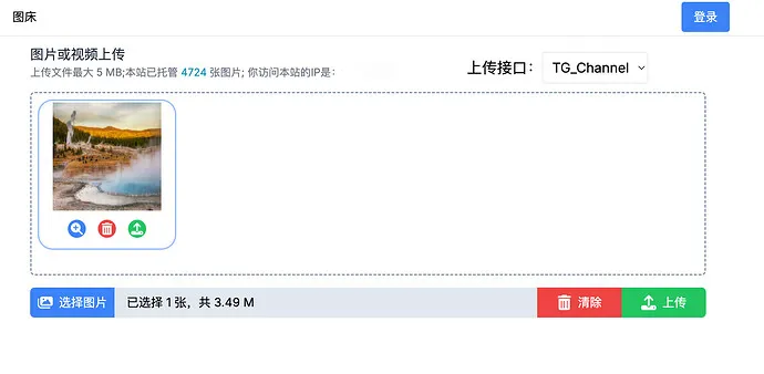 Telegraph-Image开源图床源码 Cloudflare免费无服务器图片托管程序 Telegraph-Image开源图床源码 Cloudflare免费无服务器图片托管程序