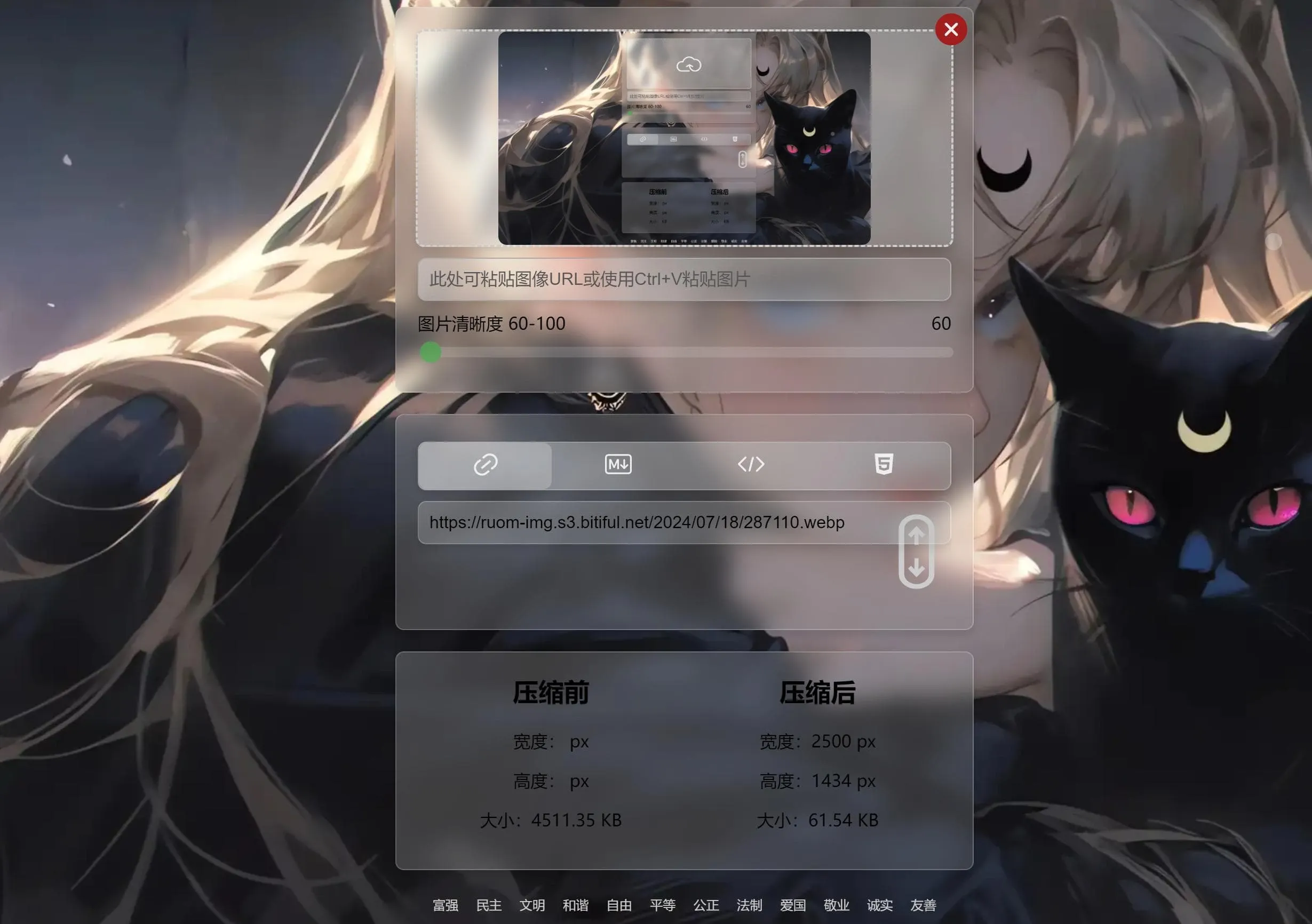 PixPro图床Github存储版 免费PHP开源图床源码带JsDelivr加速