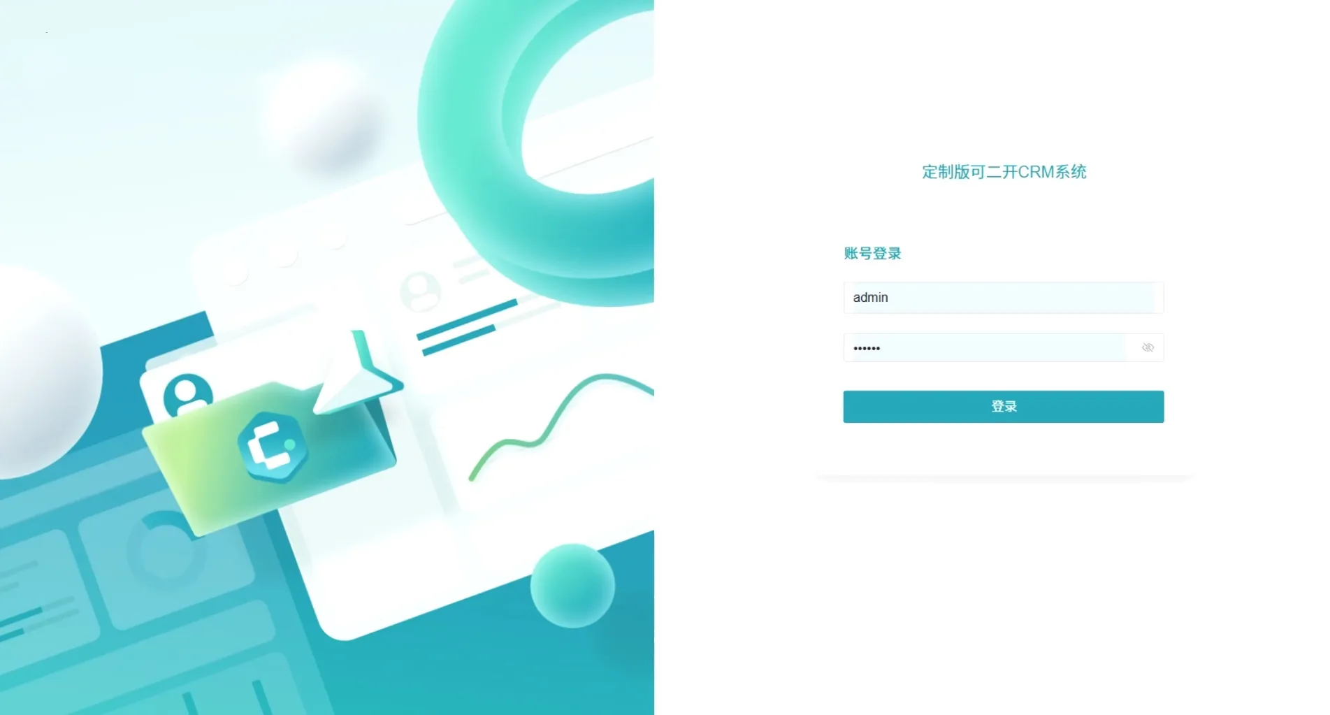 开源CRM管理系统，AI客户管理系统源码docker构建一键部署教程-Alimm.Com-码²