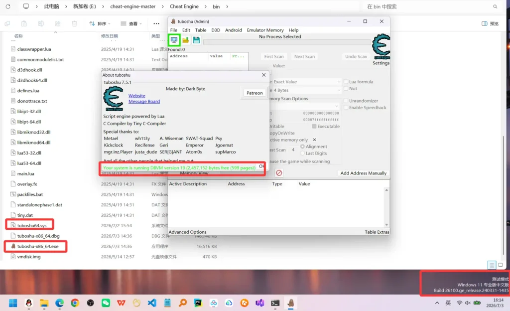 Windows11下的Cheat Engine+驱动源码编译并开启DBVM模式 Windows11下的Cheat Engine+驱动源码编译并开启DBVM模式