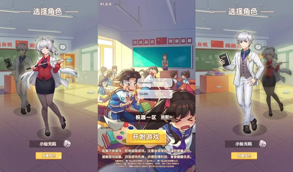 【全民学霸-H5】7月4日收集整理Win2012服务端-三网H5游戏-详细文本搭建教程-CDK授权后台-简易安卓端-Alimm.Com-码²