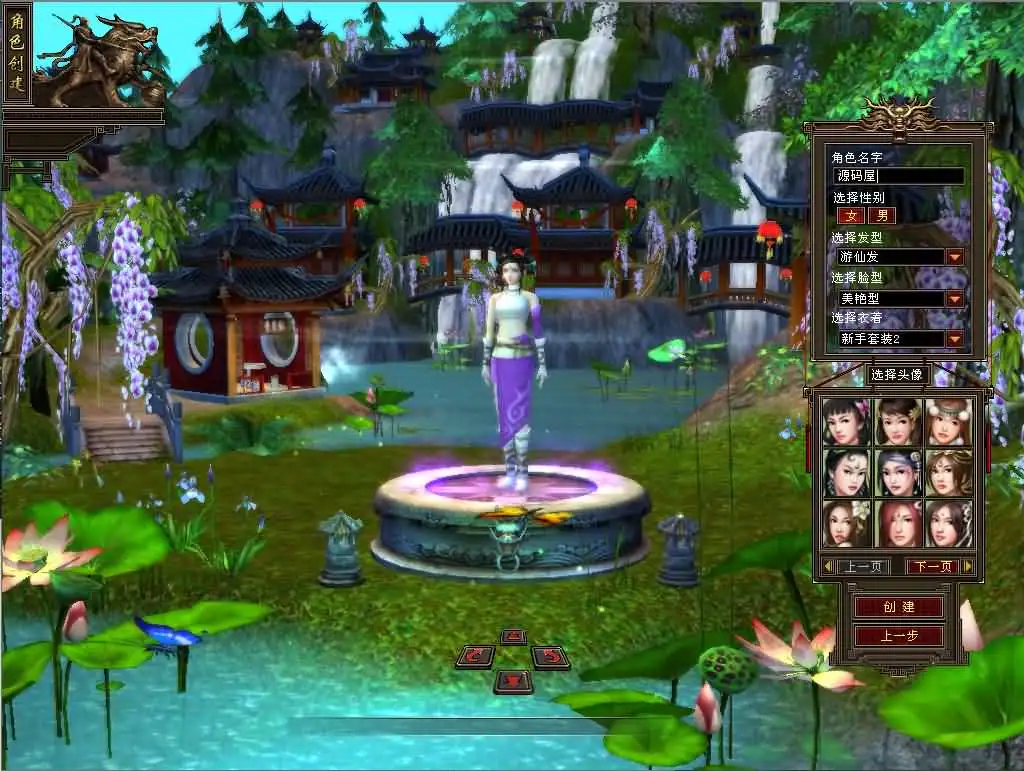 【经典天龙之085魔改版】7月4日收集整理Linux手工服务端-天龙八部武侠端游-详细文本搭建教程-通用视频教程-GM工具-PC客户端