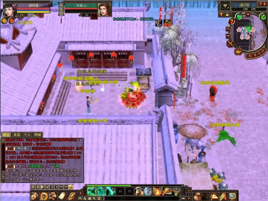 【经典天龙之085魔改版】7月4日收集整理Linux手工服务端-天龙八部武侠端游-详细文本搭建教程-通用视频教程-GM工具-PC客户端