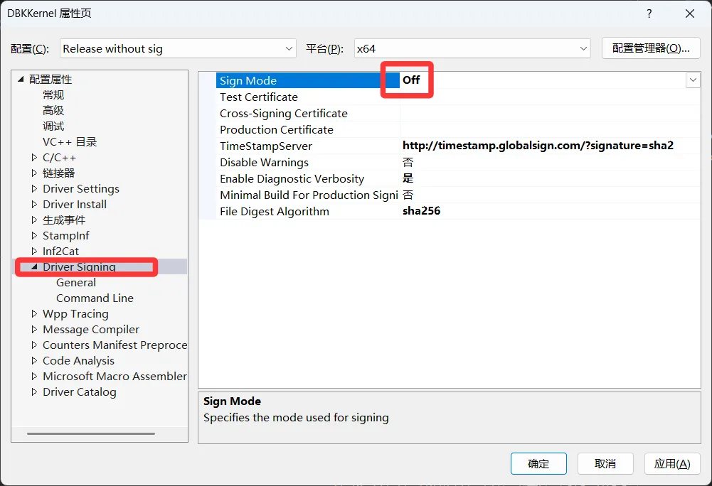 Windows11下的Cheat Engine+驱动源码编译并开启DBVM模式 Windows11下的Cheat Engine+驱动源码编译并开启DBVM模式
