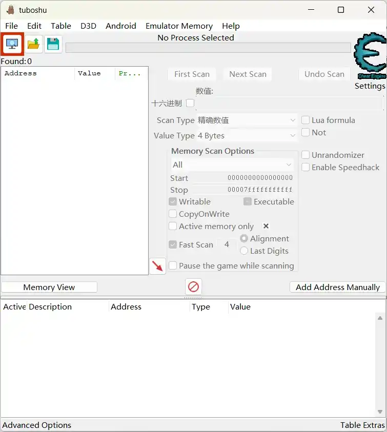 Windows11下的Cheat Engine+驱动源码编译并开启DBVM模式 Windows11下的Cheat Engine+驱动源码编译并开启DBVM模式