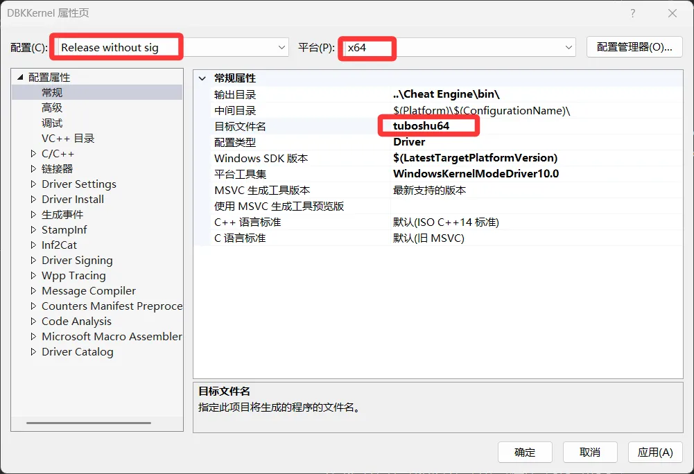 Windows11下的Cheat Engine+驱动源码编译并开启DBVM模式 Windows11下的Cheat Engine+驱动源码编译并开启DBVM模式