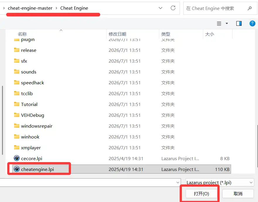 Windows11下的Cheat Engine+驱动源码编译并开启DBVM模式 Windows11下的Cheat Engine+驱动源码编译并开启DBVM模式