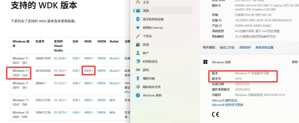 Windows11下的Cheat Engine+驱动源码编译并开启DBVM模式 Windows11下的Cheat Engine+驱动源码编译并开启DBVM模式