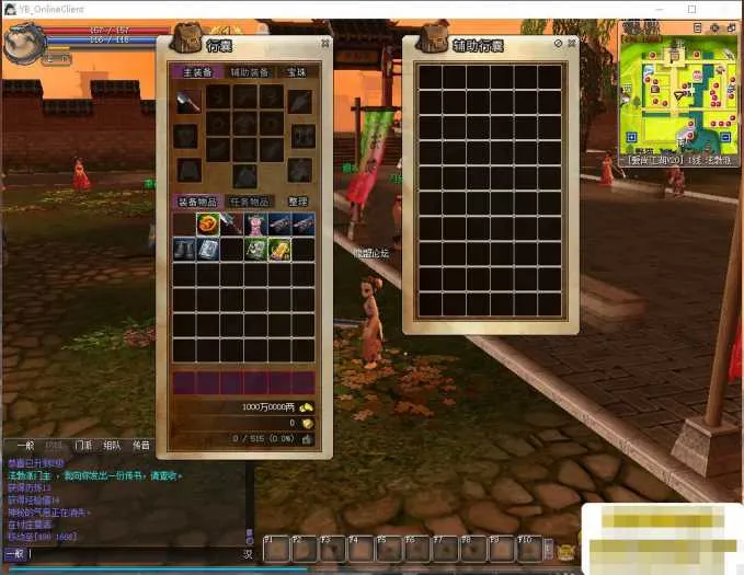 [一键安装] 【热血江湖V20.0】完整豪华版网游单机版