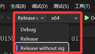 Windows11下的Cheat Engine+驱动源码编译并开启DBVM模式 Windows11下的Cheat Engine+驱动源码编译并开启DBVM模式