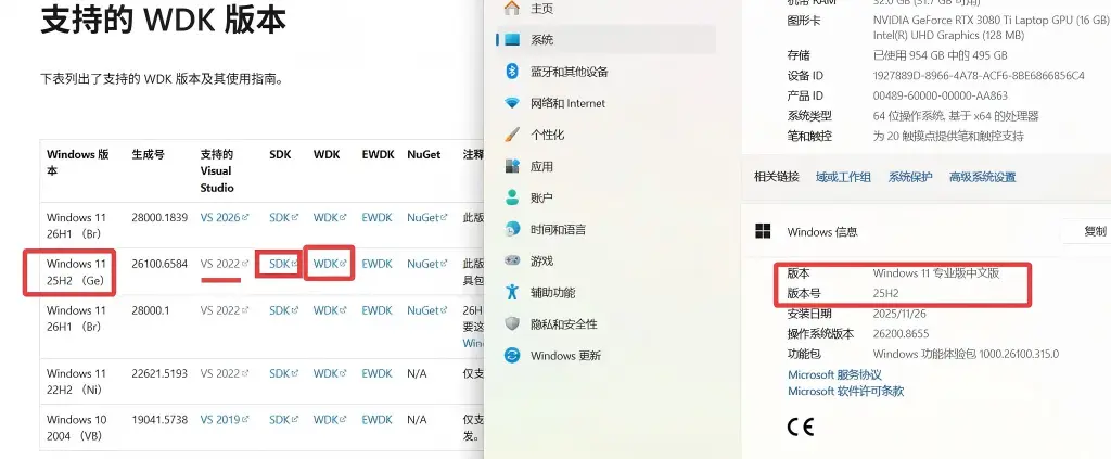 Windows11下的Cheat Engine+驱动源码编译并开启DBVM模式 Windows11下的Cheat Engine+驱动源码编译并开启DBVM模式
