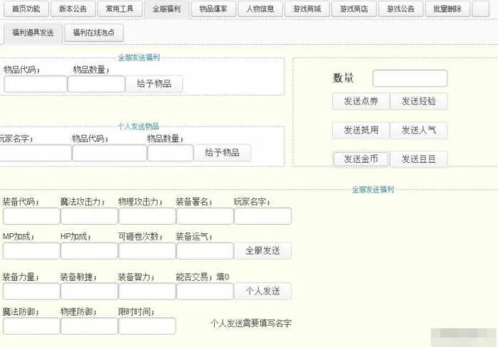 【亲测可用】冒险岛079 MAX4单机版一键安装包 | 局域网/外网双教程+GM工具全套 【亲测可用】冒险岛079 MAX4单机版一键安装包 | 局域网/外网双教程+GM工具全套