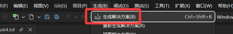 Windows11下的Cheat Engine+驱动源码编译并开启DBVM模式 Windows11下的Cheat Engine+驱动源码编译并开启DBVM模式