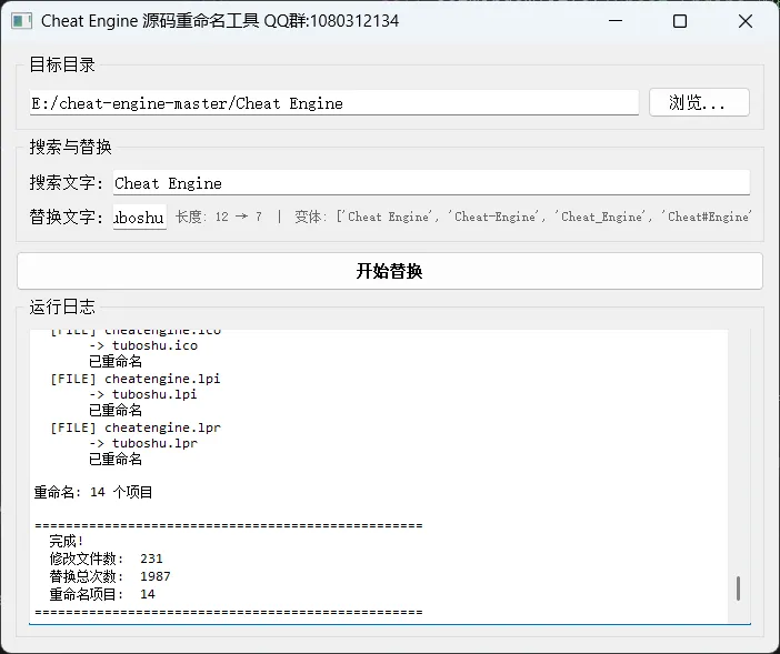 Windows11下的Cheat Engine+驱动源码编译并开启DBVM模式 Windows11下的Cheat Engine+驱动源码编译并开启DBVM模式