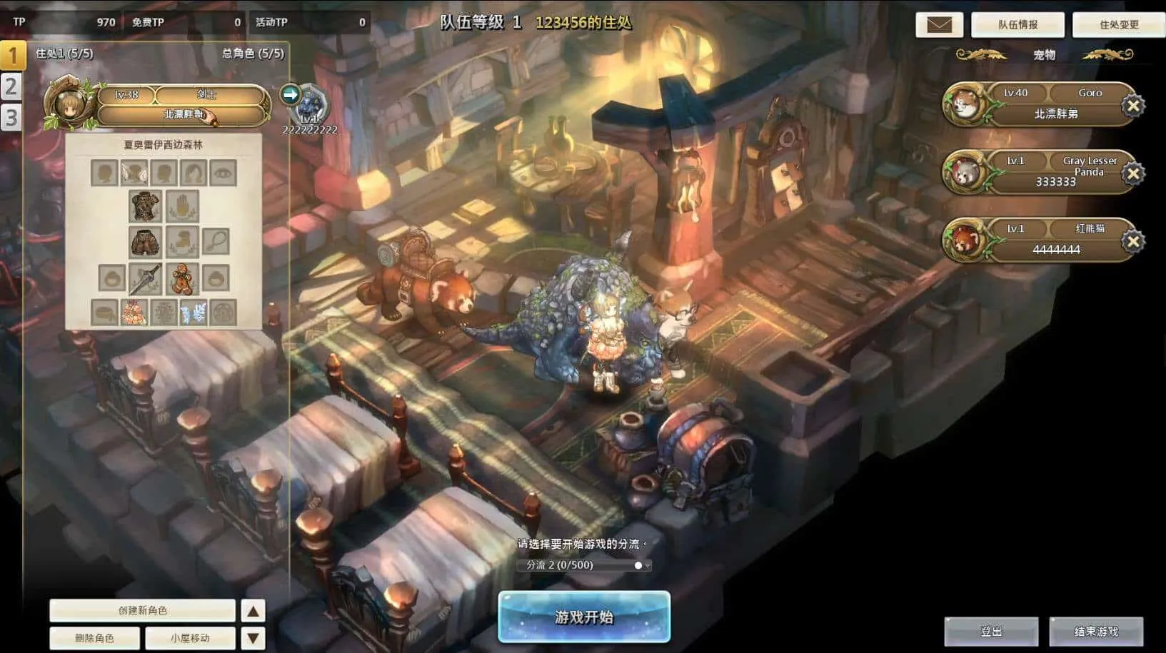 精品网单【救世之树】VM一键单机端最新修复版+视频教程+GM充值