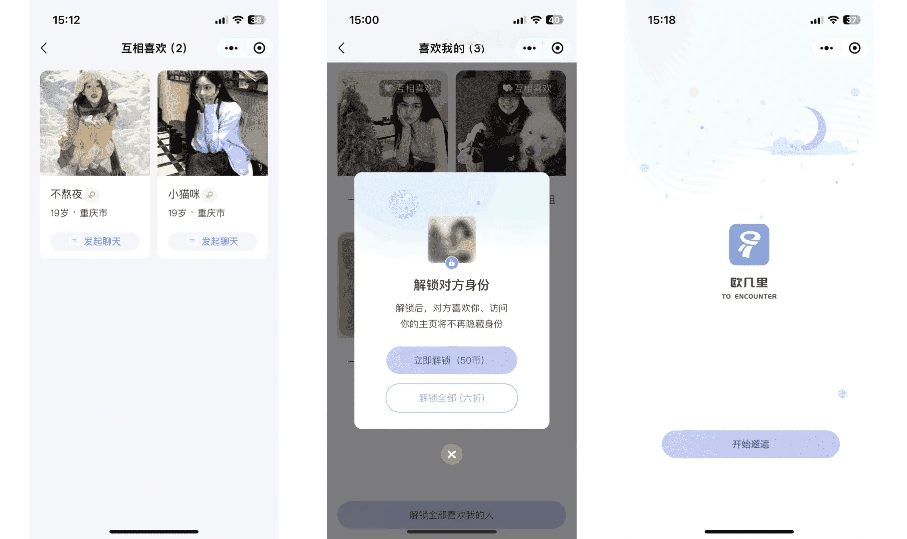 仿青藤之恋交友系统源码 小程序App H5三端合一 即时通讯双向匹配婚恋社交源码 仿青藤之恋交友系统源码 小程序App H5三端合一 即时通讯双向匹配婚恋社交源码