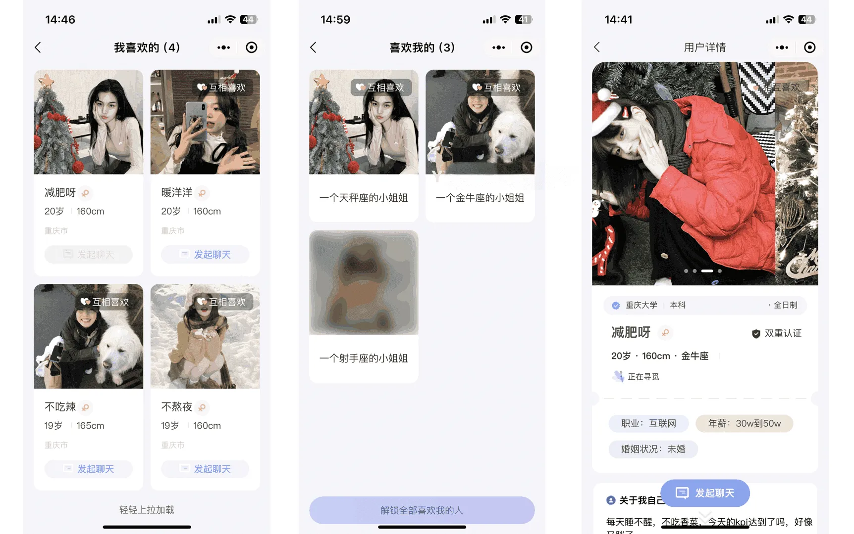 仿青藤之恋交友系统源码 小程序App H5三端合一 即时通讯双向匹配婚恋社交源码 仿青藤之恋交友系统源码 小程序App H5三端合一 即时通讯双向匹配婚恋社交源码