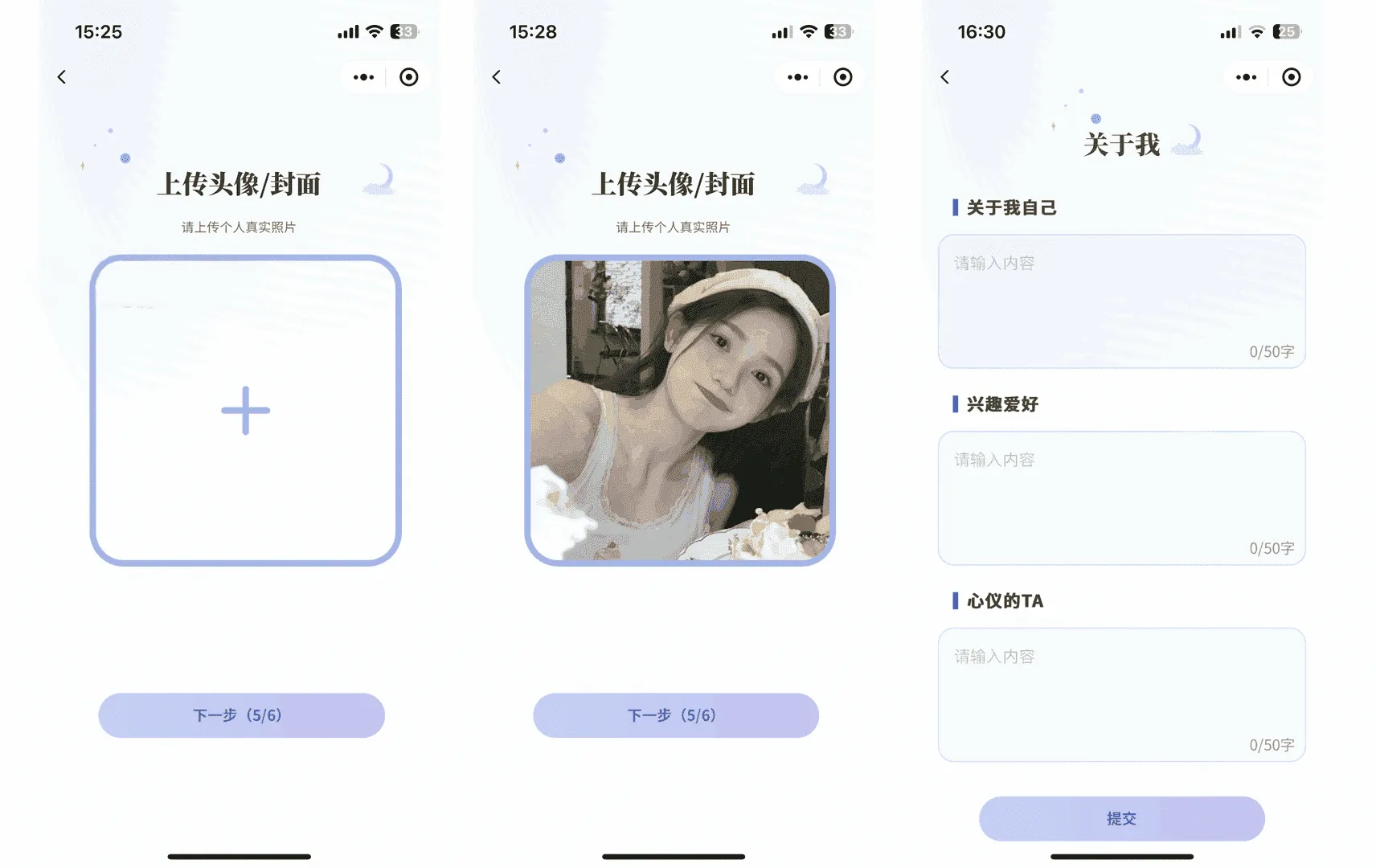 仿青藤之恋交友系统源码 小程序App H5三端合一 即时通讯双向匹配婚恋社交源码 仿青藤之恋交友系统源码 小程序App H5三端合一 即时通讯双向匹配婚恋社交源码
