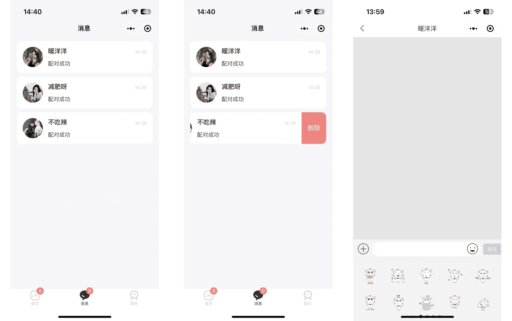 仿青藤之恋交友系统源码 小程序App H5三端合一 即时通讯双向匹配婚恋社交源码 仿青藤之恋交友系统源码 小程序App H5三端合一 即时通讯双向匹配婚恋社交源码