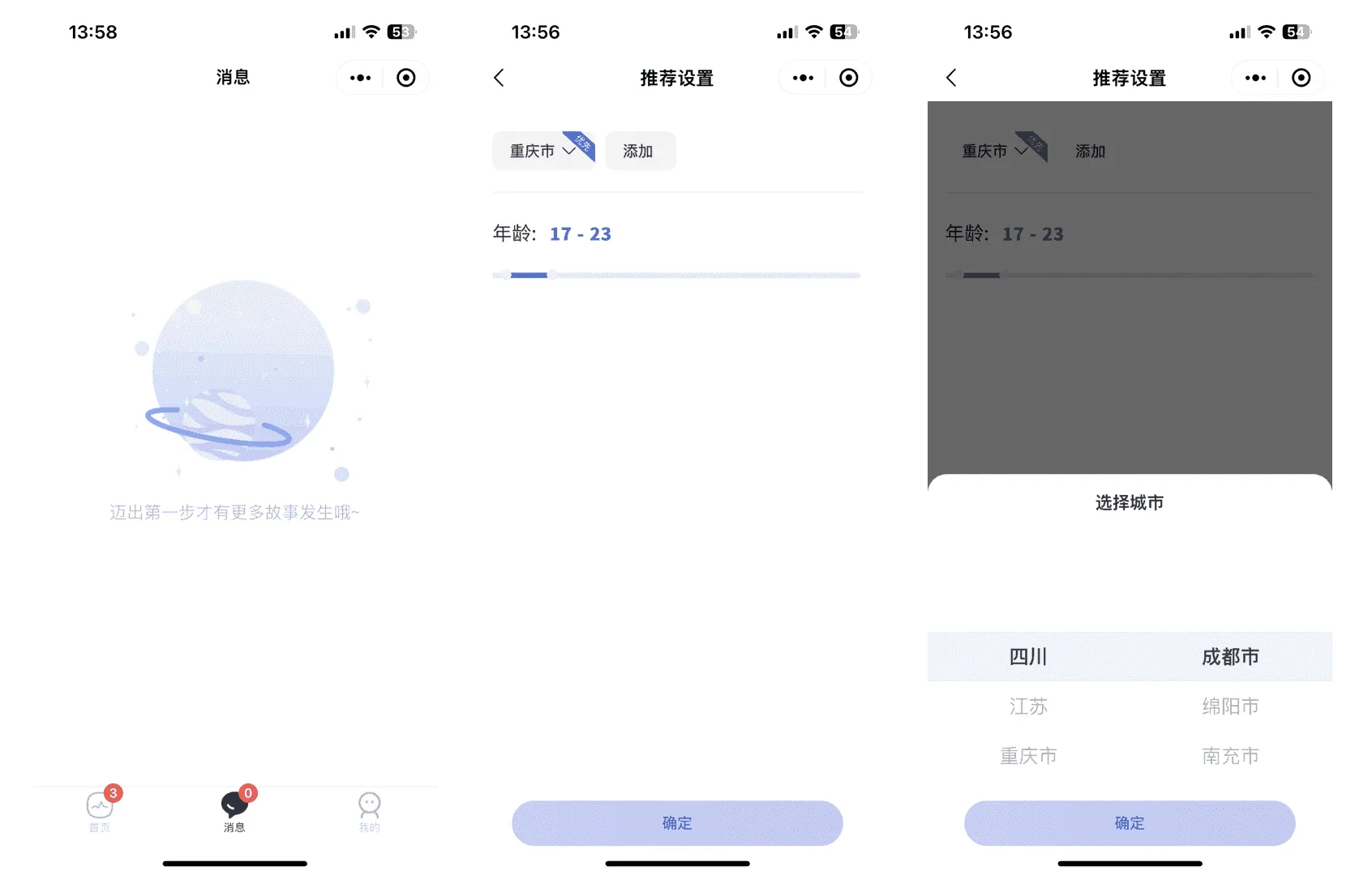 仿青藤之恋交友系统源码 小程序App H5三端合一 即时通讯双向匹配婚恋社交源码 仿青藤之恋交友系统源码 小程序App H5三端合一 即时通讯双向匹配婚恋社交源码