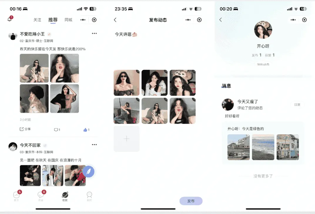 仿青藤之恋交友系统源码 小程序App H5三端合一 即时通讯双向匹配婚恋社交源码 仿青藤之恋交友系统源码 小程序App H5三端合一 即时通讯双向匹配婚恋社交源码