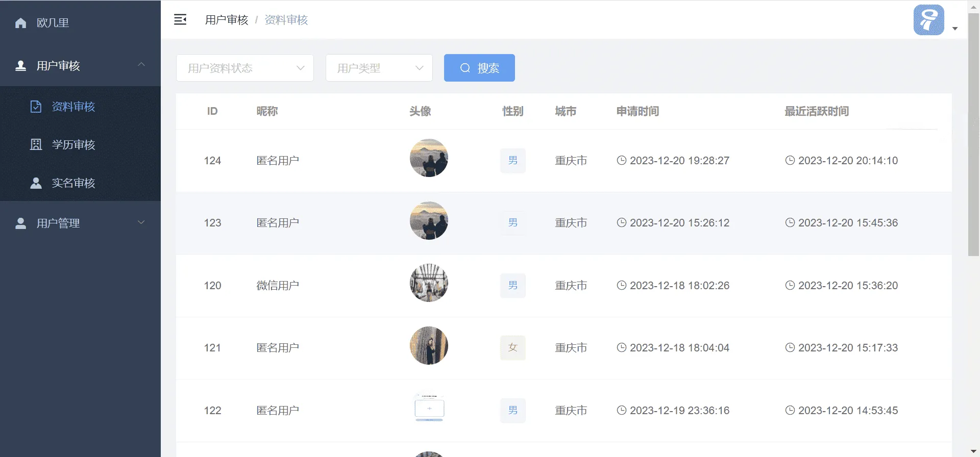 仿青藤之恋交友系统源码 小程序App H5三端合一 即时通讯双向匹配婚恋社交源码 仿青藤之恋交友系统源码 小程序App H5三端合一 即时通讯双向匹配婚恋社交源码
