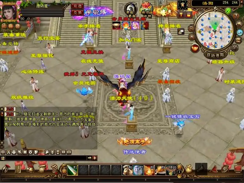 【怀旧天龙之神王轮回】7月6日收集整理Linux手工服务端+VM单机一键镜像端-经典武侠端游-详细文本搭建教程-GM工具-PC客户端