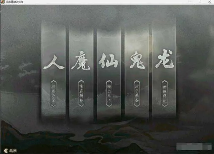[一键安装] 物集西游【345超变150位数】最新整理Win手工端+超级后台+全套源码+视频教程-Alimm.Com-码²