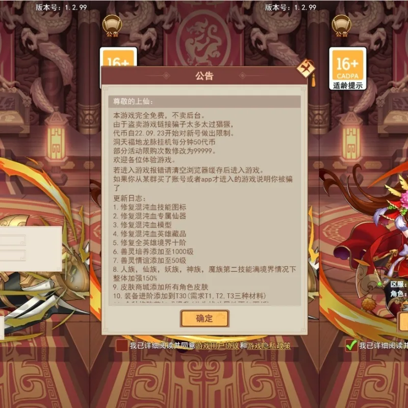 联盟三国H5一键端,联盟三国H5手工端-Alimm.Com-码²