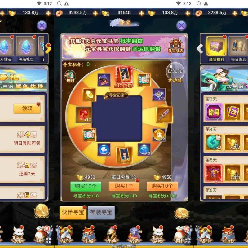 闯出去吧H5：Q萌怀旧全网通手游，附最新Win服务端和视频教程，提供GM网页授权工具-Alimm.Com-码²