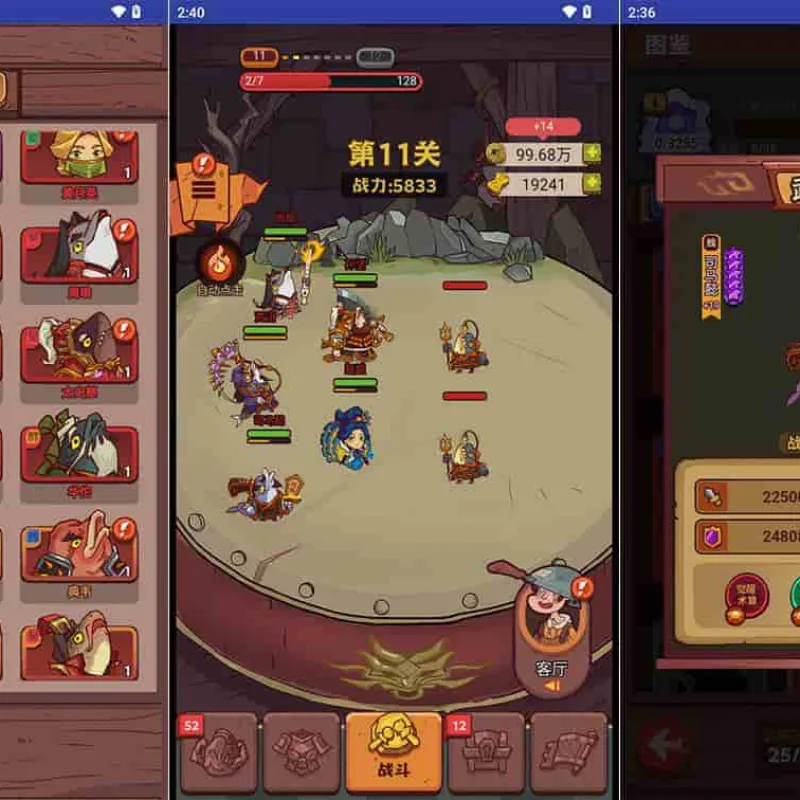 开箱咸鱼王H5：稀有卡牌回合手游，内购修复优化，附APK完美版本及Linux服务端-Alimm.Com-码²