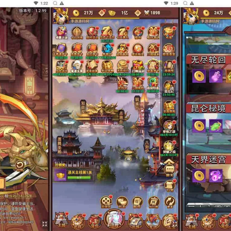 联盟三国H5_三国策略类智力开发三网H5全网通手游_最新打包Linux服务端_通用视频教程_开放多区_GM后台_CDK授权后台-Alimm.Com-码²